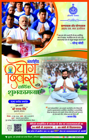 Yoga Day