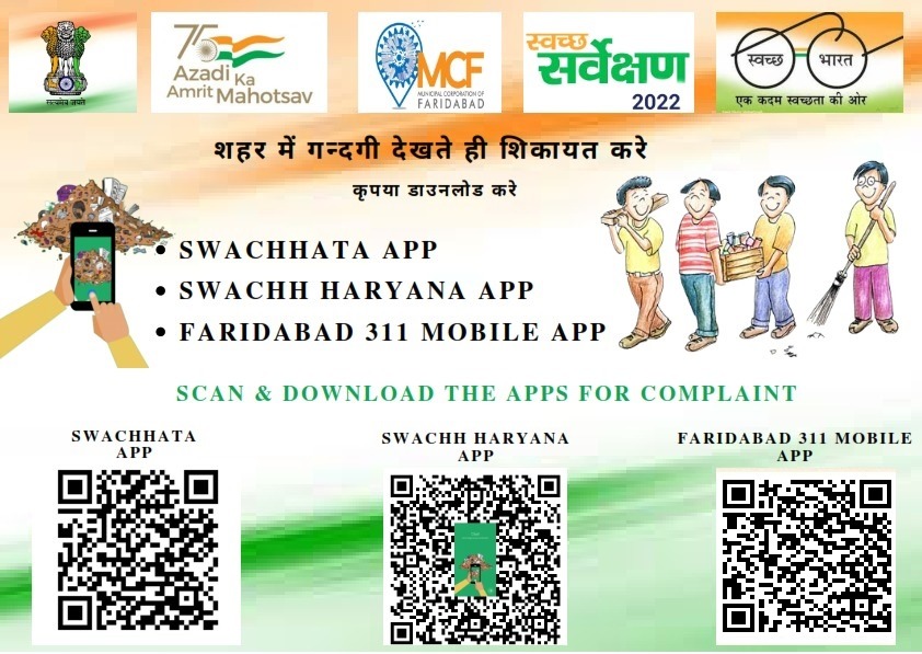 APP 311 