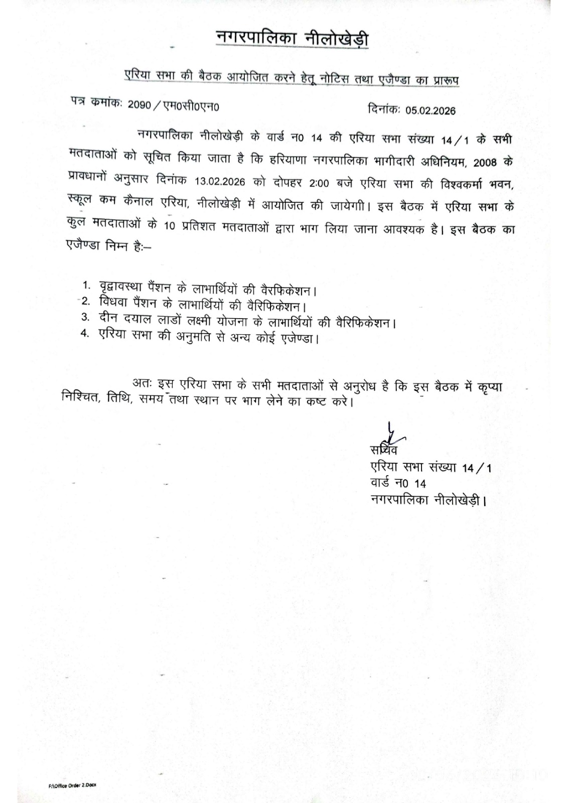 Meeting Notice of Area Sabha of Nilokheri
