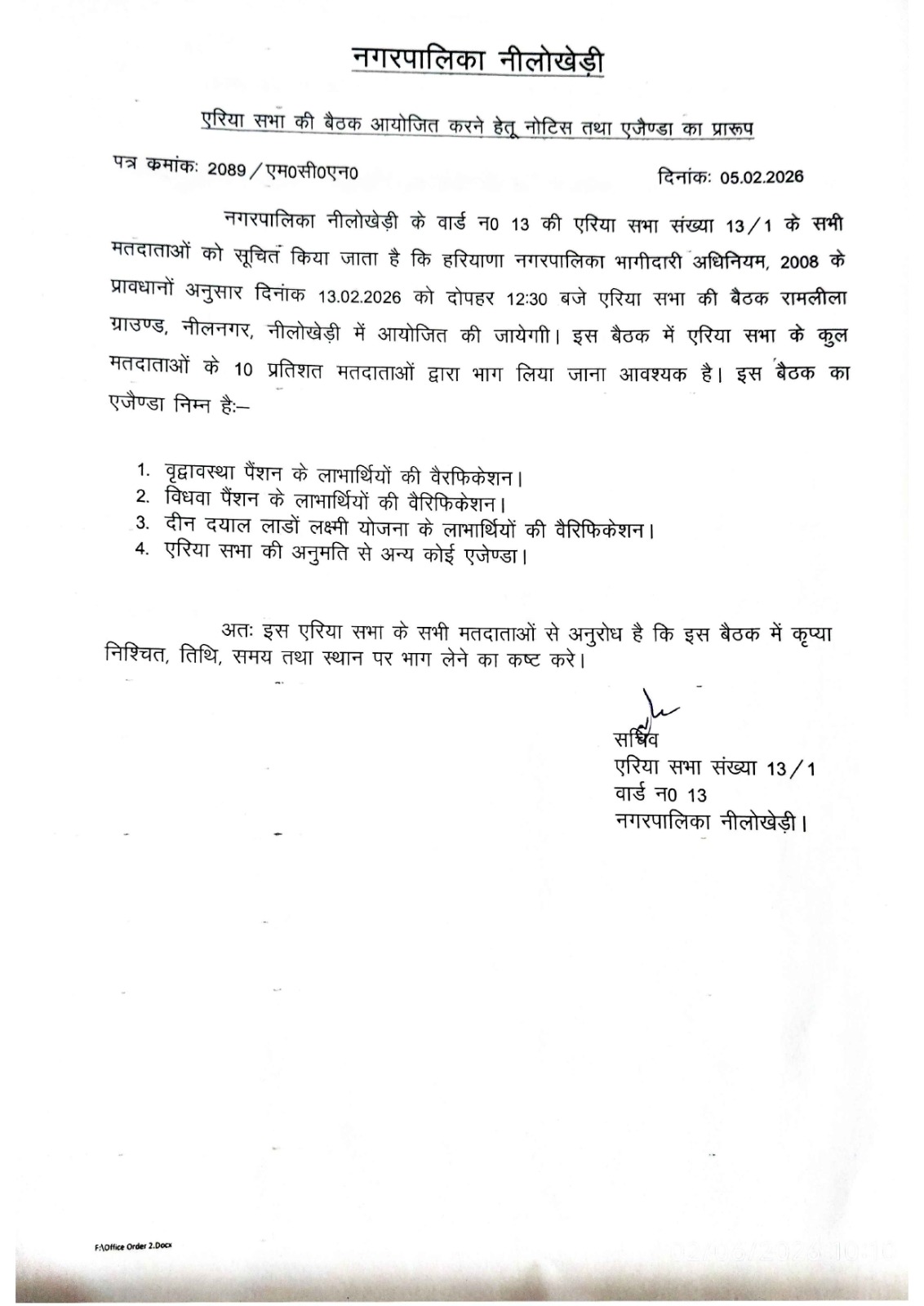 Meeting Notice of Area Sabha of Nilokheri