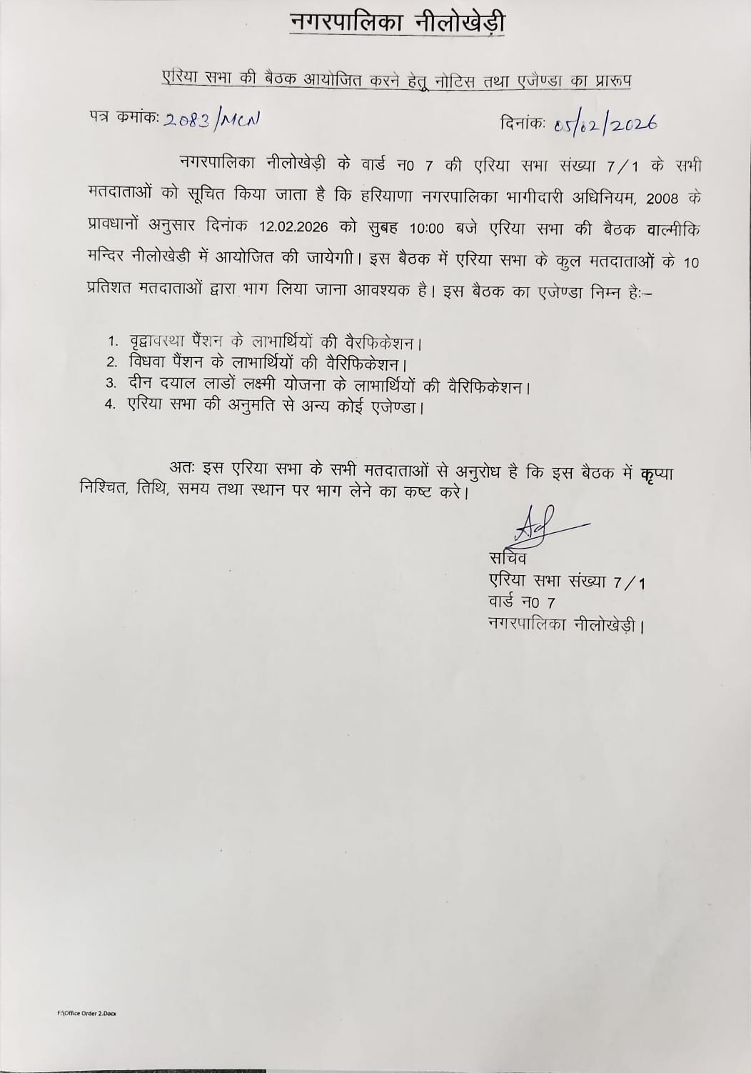 Meeting Notice of Area Sabha of Nilokheri