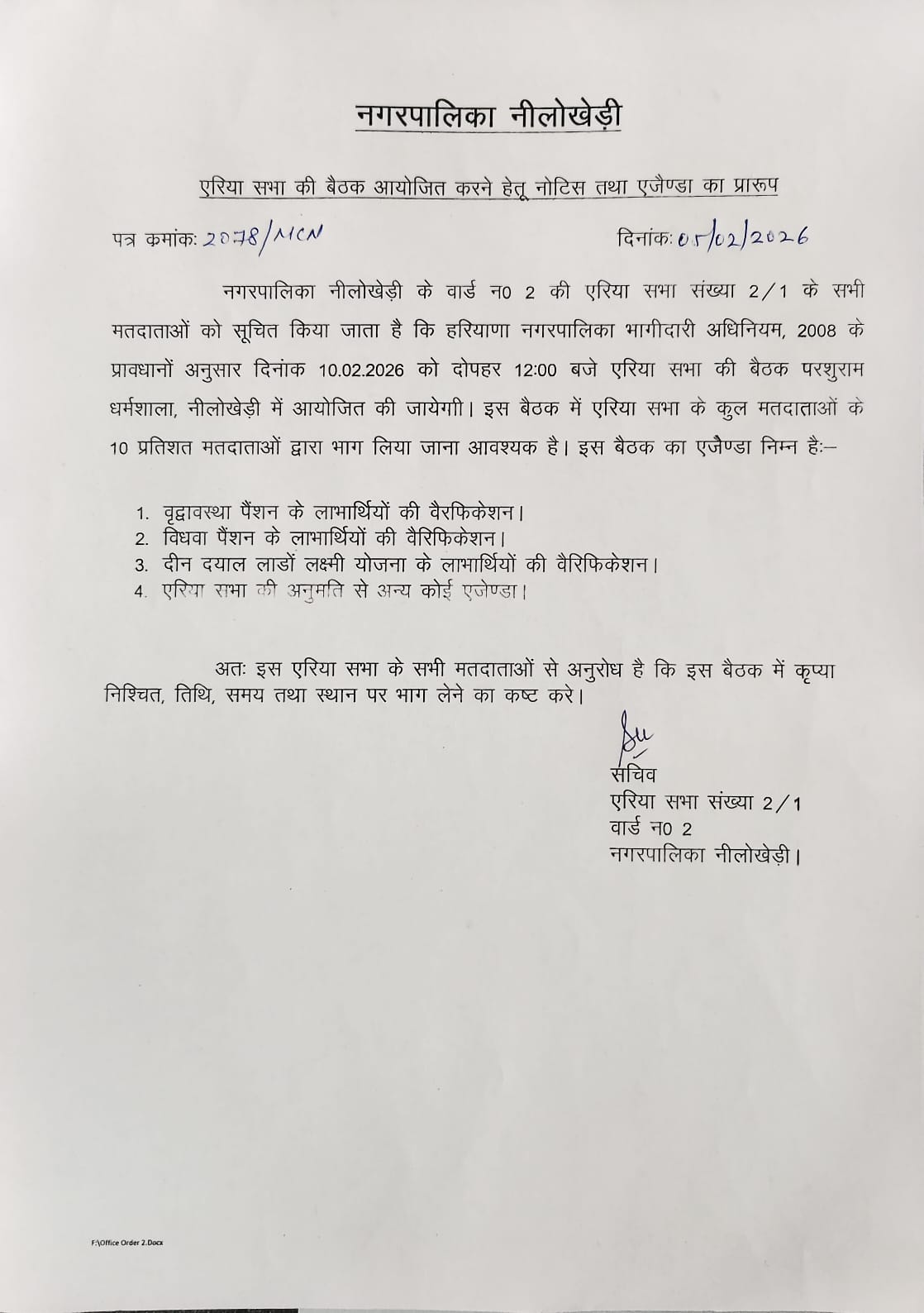 Meeting Notice of Area sabha of Nilokheri