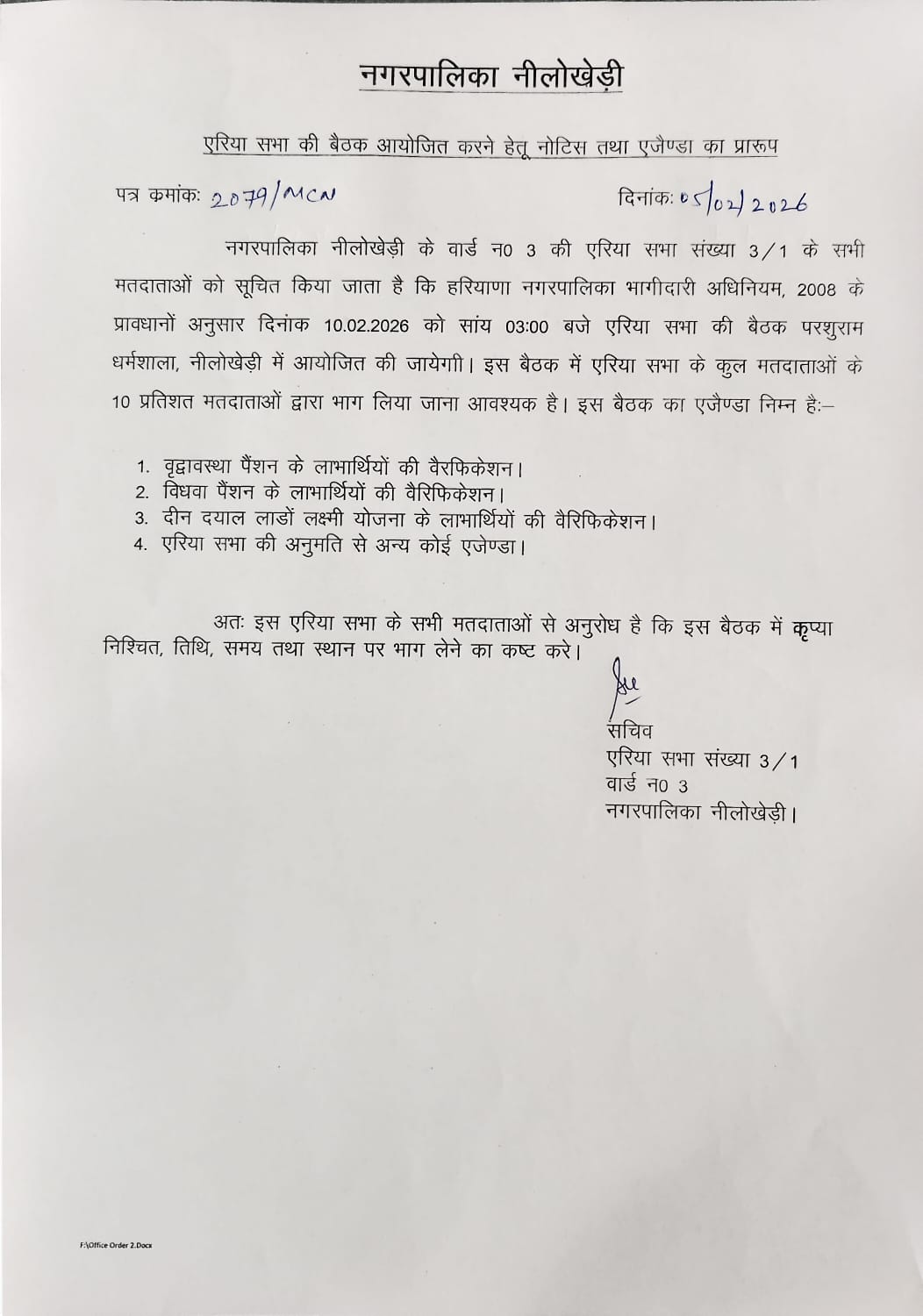 Meeting Notice of Area sabha of Nilokheri