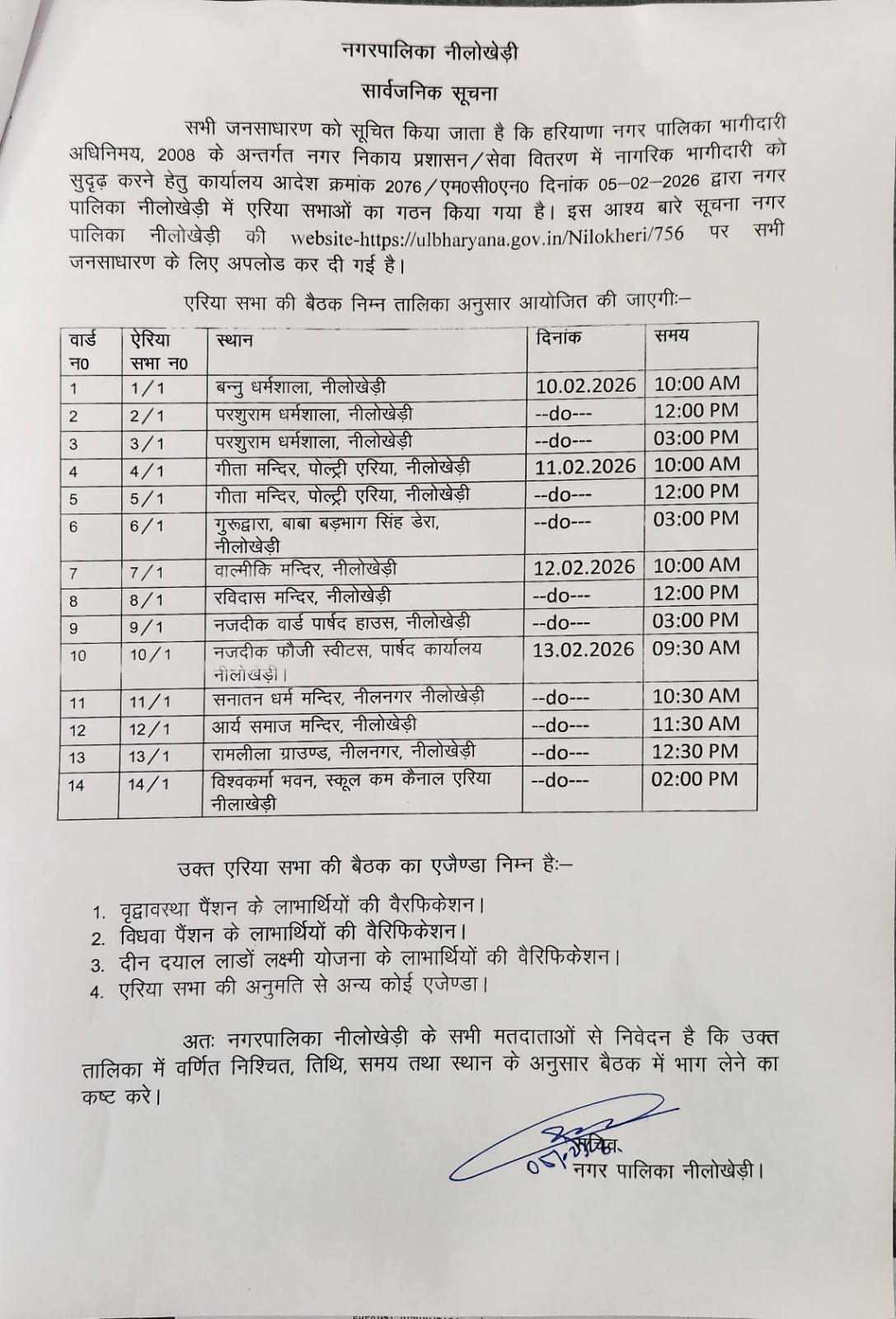 Formation of Area Sabha