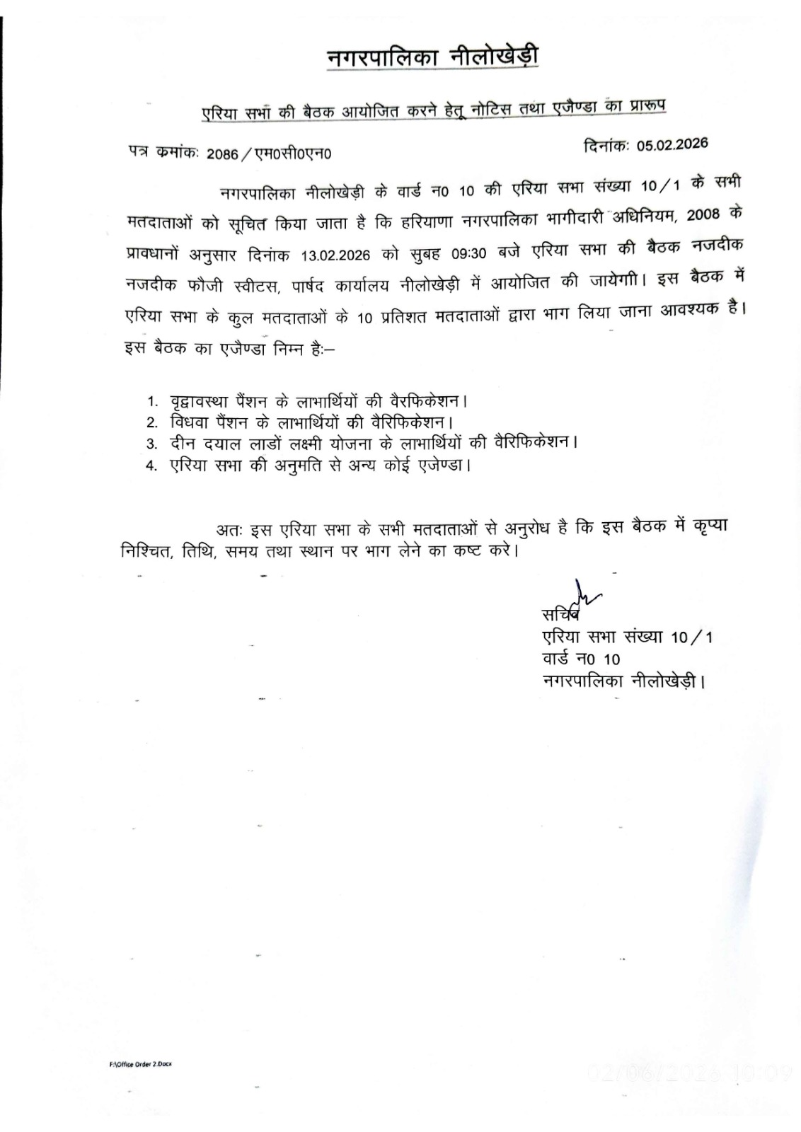 Meeting Notice of Area Sabha of Nilokheri
